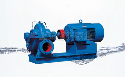 S、SH型單級雙吸泵